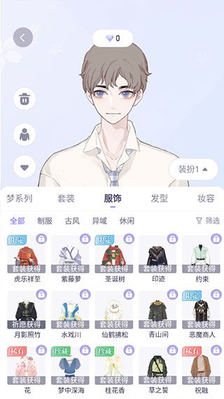 我的次元