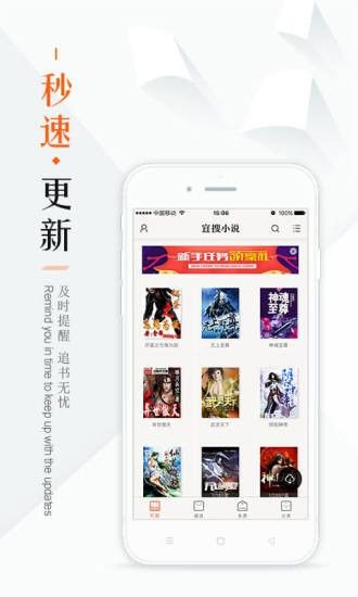 鸠摩搜索手机版