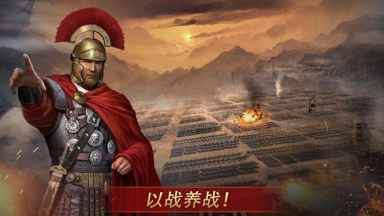 罗马帝国手游单机版(Grand War Rome)