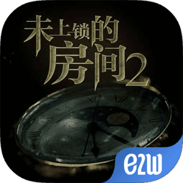 未上锁的房间2汉化(免费版)