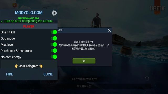 海洋游猎生存中文内购无条件制作