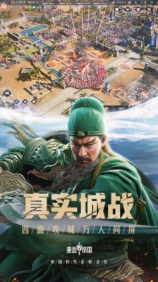 重返帝国
