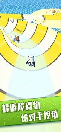 水上乐园滑行大作战(Aquapark.io)