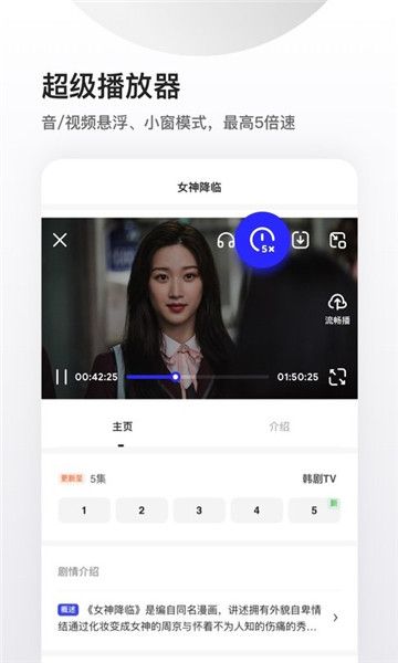 夸克浏览器无限制版