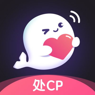 处CP啦