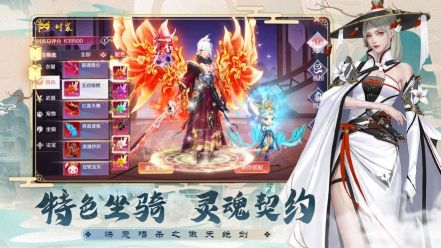 山海经异兽吞噬进化