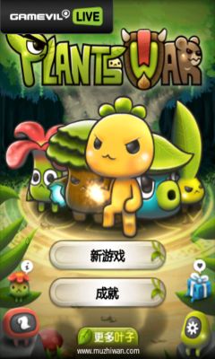 植物保卫战(Plants War)(GamevilLive_Neo)