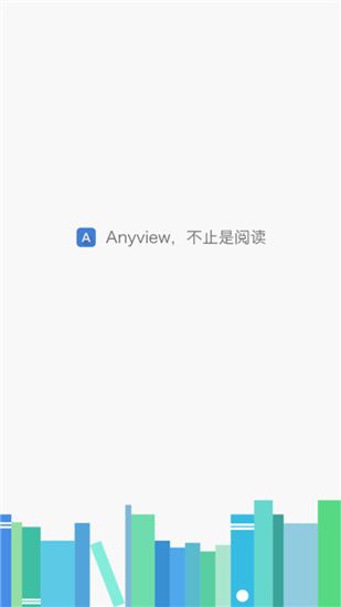 anyview阅读器