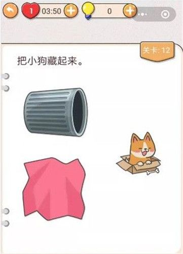 我不是猪头