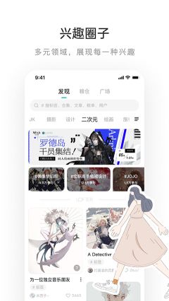 lofter老福特app(LOFTER)