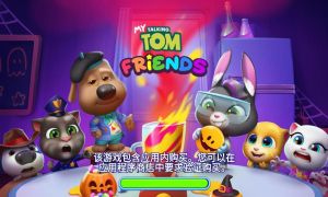 汤姆猫总动员999999无限钻石版(My Talking Tom Friends)