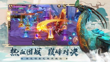 山海经异兽吞噬进化