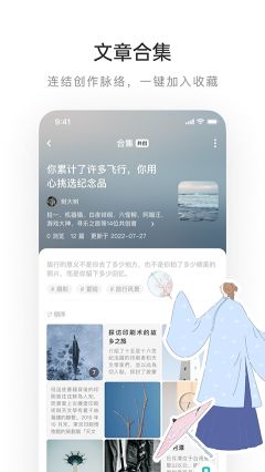 lofter老福特app(LOFTER)