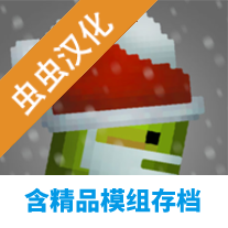 甜瓜游乐场120雪地版本(Melon Playground)