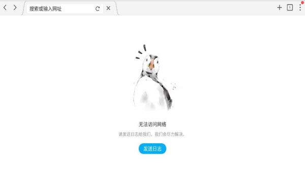 puffin浏览器免费版(Puffin Cloud Browser)