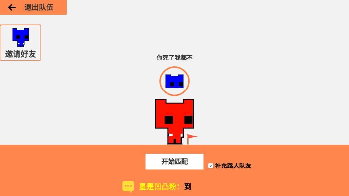 萌猫公园联机版免广告