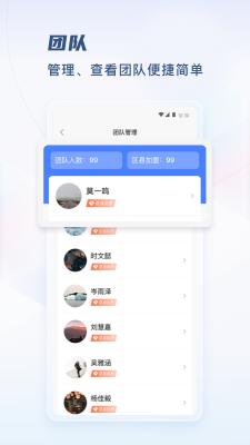 未来教育