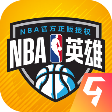 nba英雄