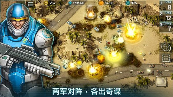 战争艺术3全球冲突(Art of War 3)