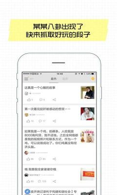 抽屉新热榜