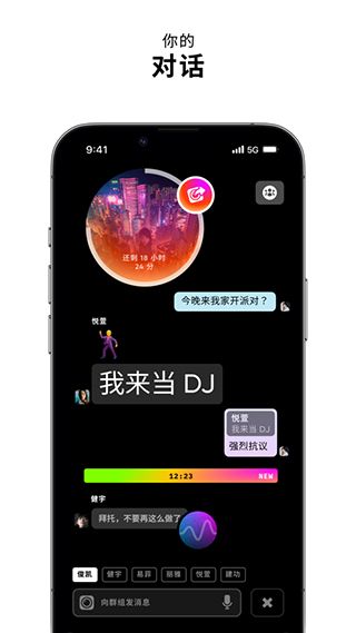 zenly中国版(Zenly)