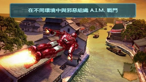 钢铁侠3游戏([Installer] Iron Man 3)