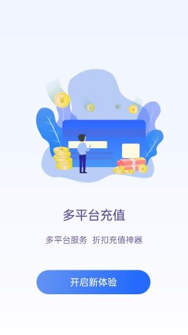 至尊手游盒子