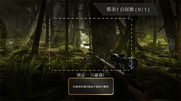 猎鹿人(DH Classic)