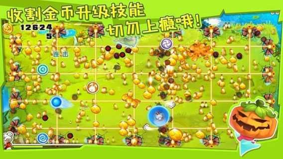 宫爆老奶奶手机版