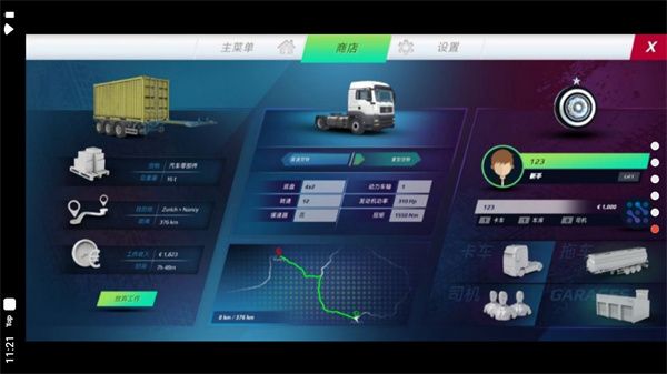 欧洲卡车模拟汉化版(Truckers of Europe 3)