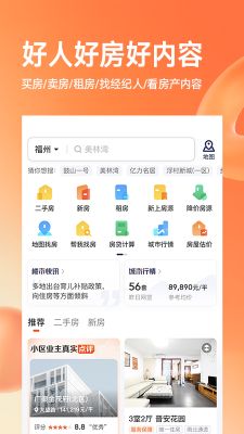  幸福里