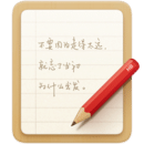 锤子便签(Smartisan Notes)