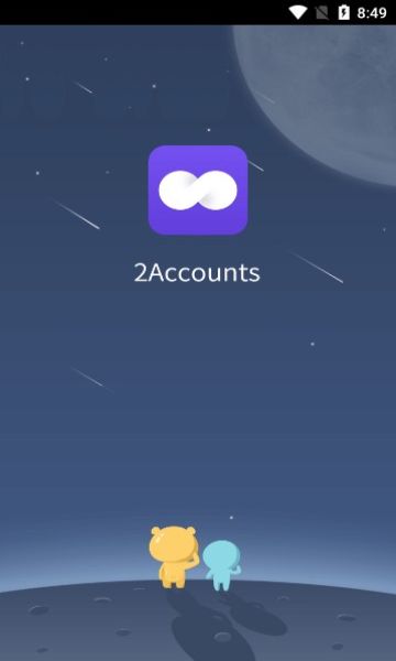 2Accounts优化版(2Accounts)