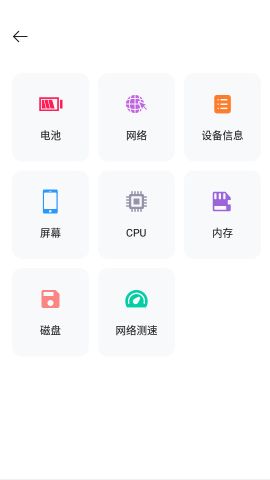 手机转移换机助手(FullStackMobileMove)