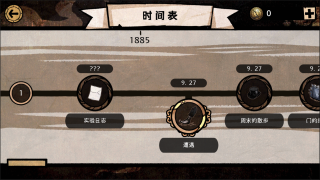 化身博士游戏([Installer] Jekyll n Hyde)