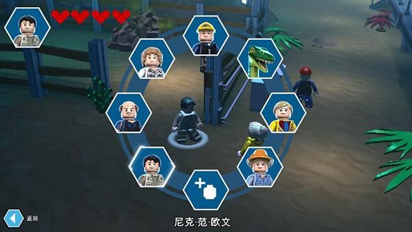 侏罗纪公园乐高版(LEGO® Jurassic World)