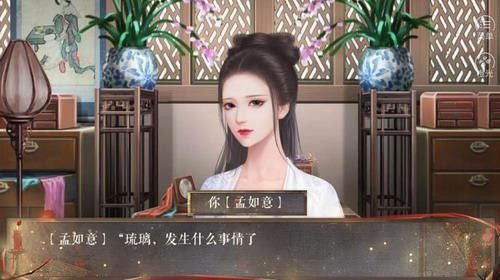 夫人如此多娇