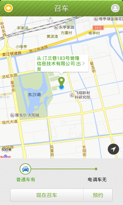 苏州行