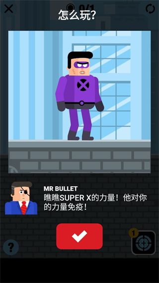 超级英雄联盟(Superheroes)