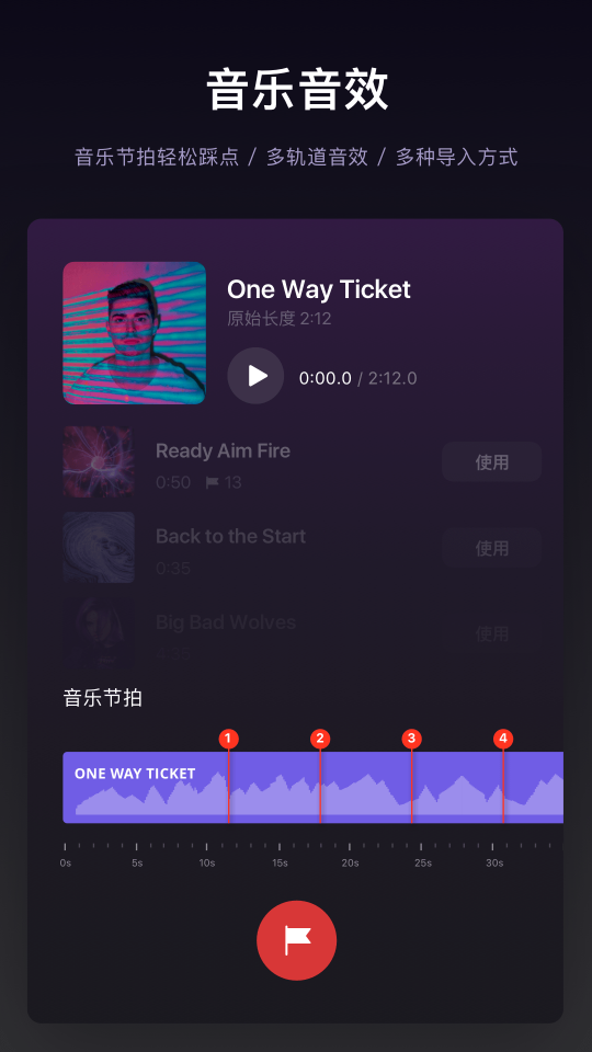 vn视频剪辑app(VN - Video Editor)