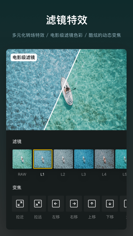 vn视频剪辑app(VN - Video Editor)