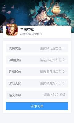代练妈妈