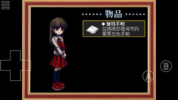 恐怖美术馆手机版(ib恐怖美术馆安装器)