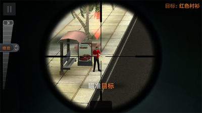 狙击猎手内置功能菜单(Sniper 3D)