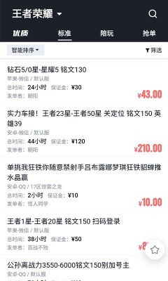 代练妈妈