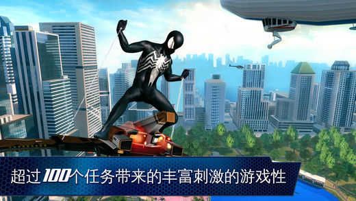 超凡蜘蛛侠2免谷歌(Spider-Man 2)