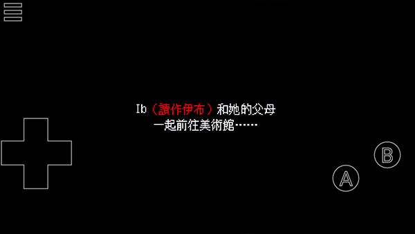 恐怖美术馆手机版(ib恐怖美术馆安装器)