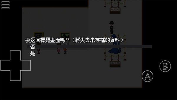 恐怖美术馆手机版(ib恐怖美术馆安装器)