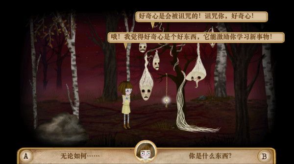 弗兰的悲惨之旅2(Fran Bow Chapter 2)