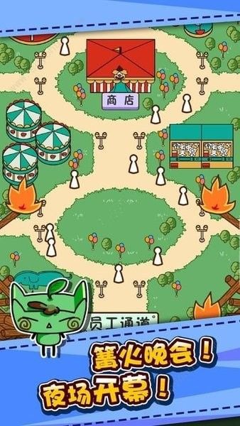 游乐场大亨(RCT Touch)